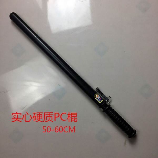 三亞市防身用品批發