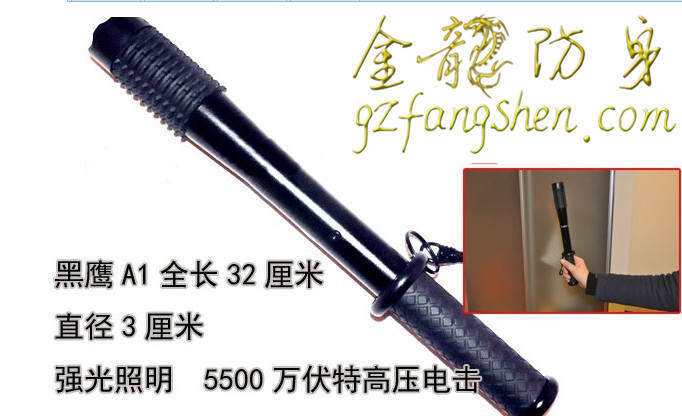 合法防身器材哪里有