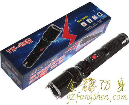 襄陽市防身用品批發 襄陽市防身用品批發