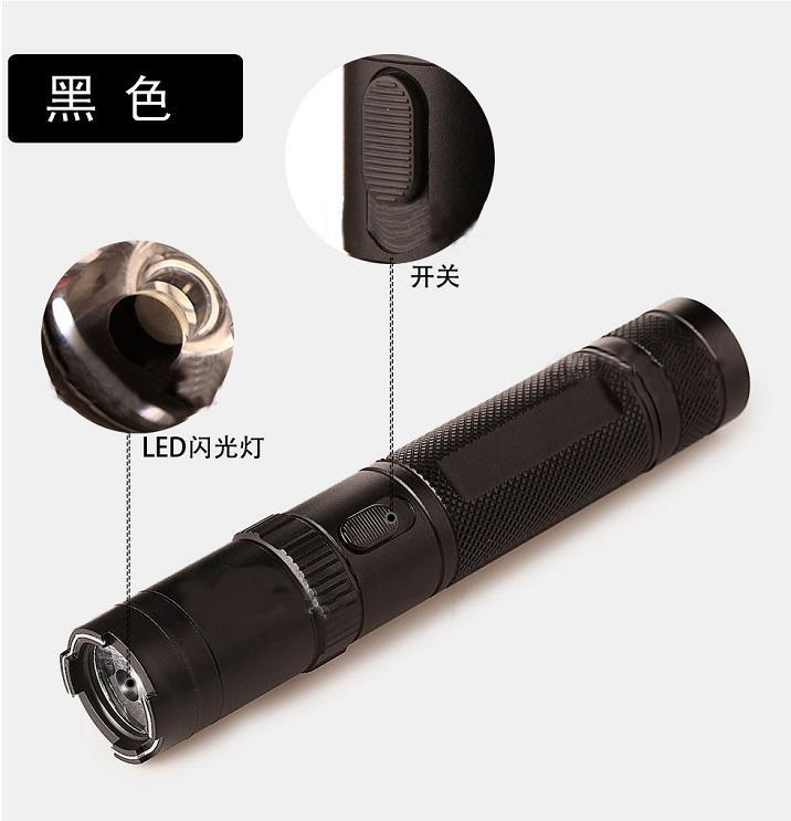 單身女性防身用品什么比較好